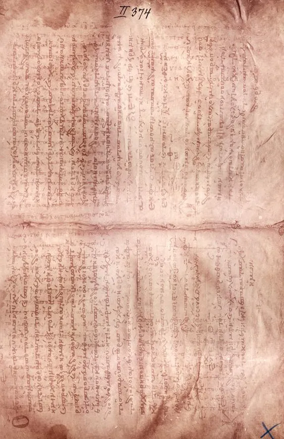 An unfolded parchment page with faint underlying Greek text running at right angles to the later prayer text written over it